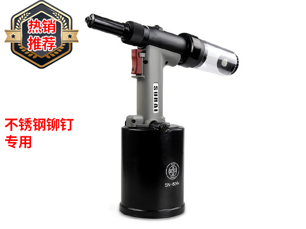 不锈钢抽芯黄瓜视频软件APP SN-824V