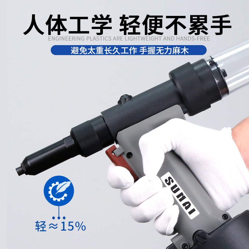 不锈钢抽芯黄瓜视频软件APP SN-824V
