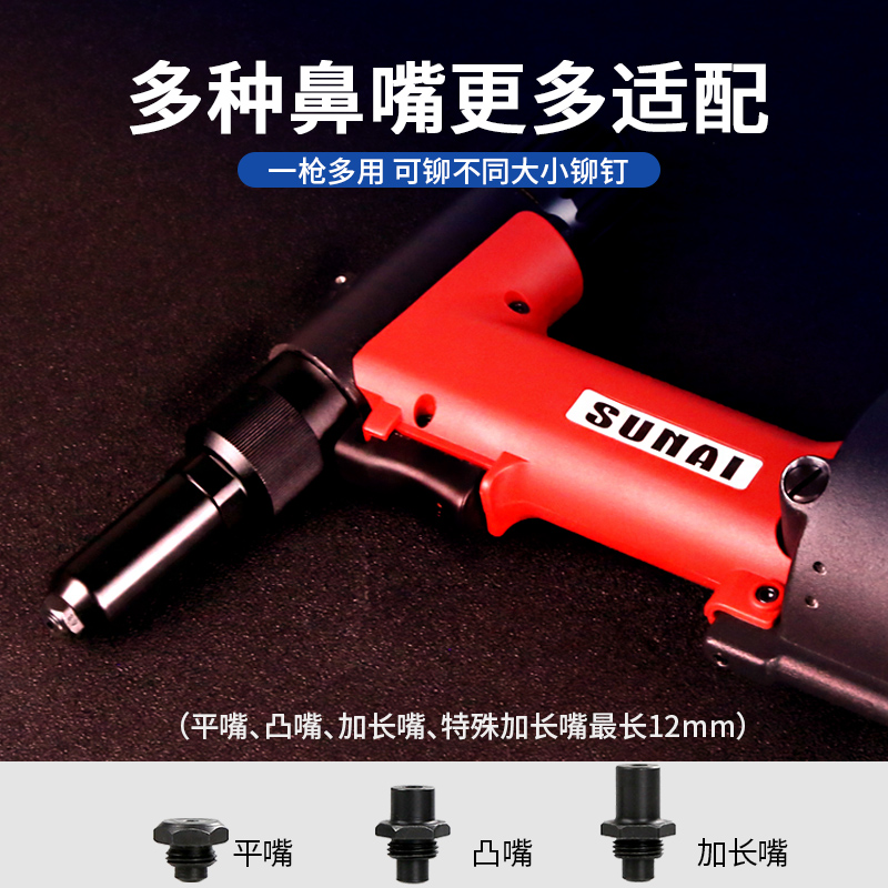 气动黄瓜视频软件APP SN-823