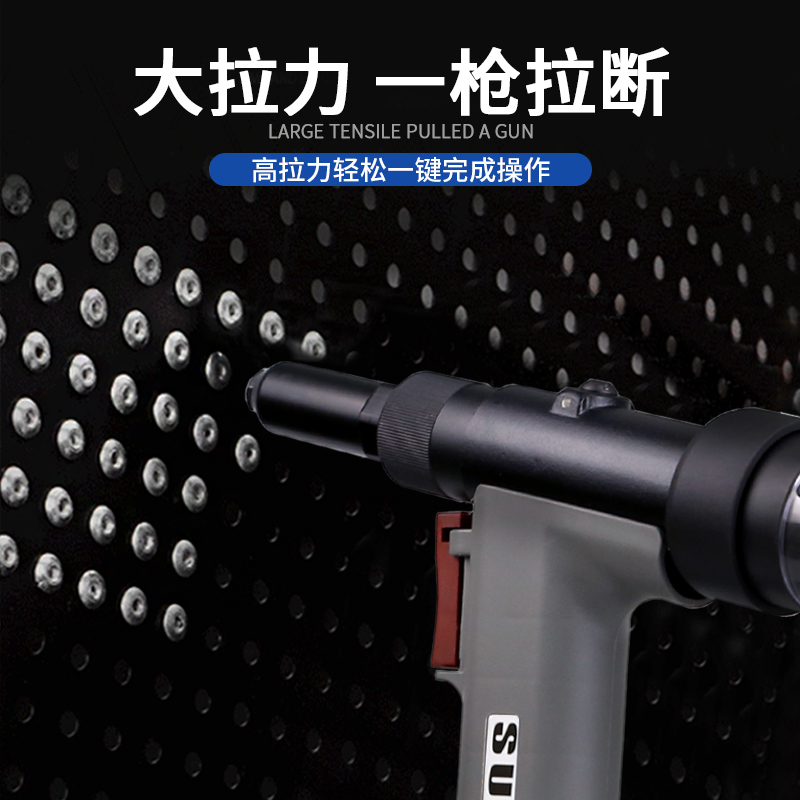 不锈钢抽芯黄瓜视频软件APP SN-824V