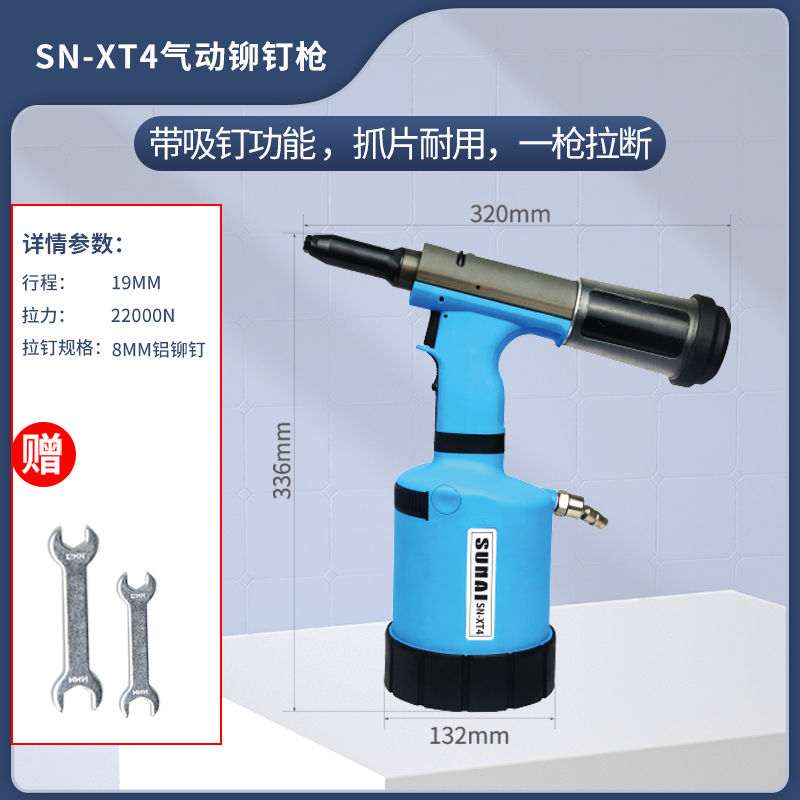 气动黄瓜视频软件APP SN-XT4