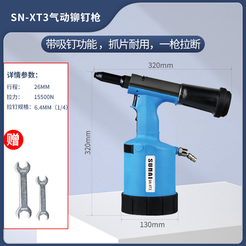 气动黄瓜视频软件APP SN-XT3