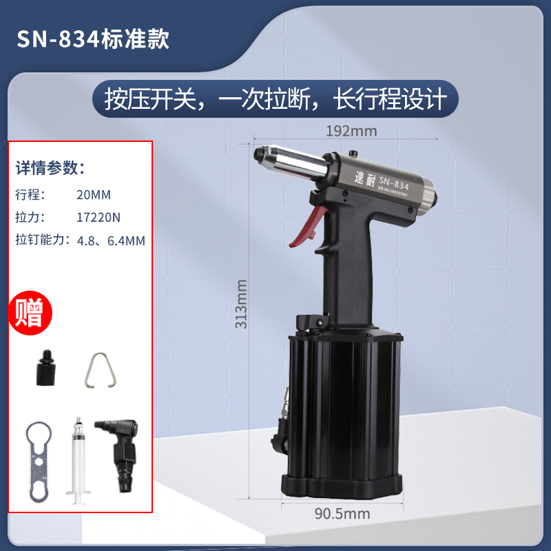 气动黄瓜视频软件APP SN-834