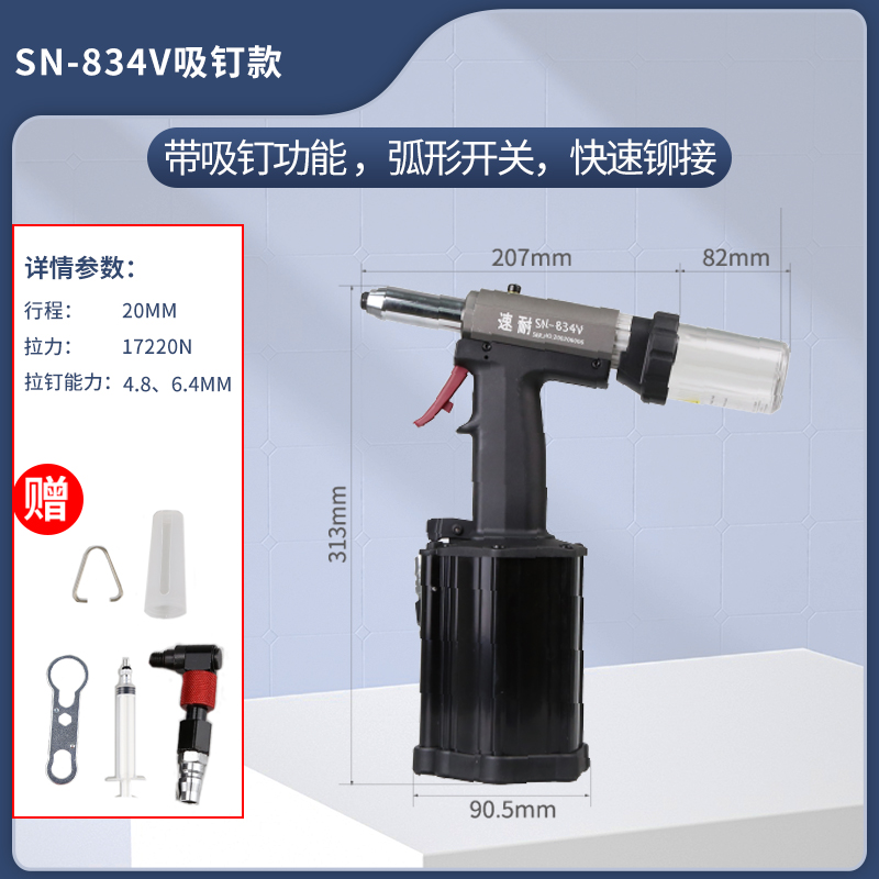 不锈钢抽芯黄瓜视频软件APP SN-834V