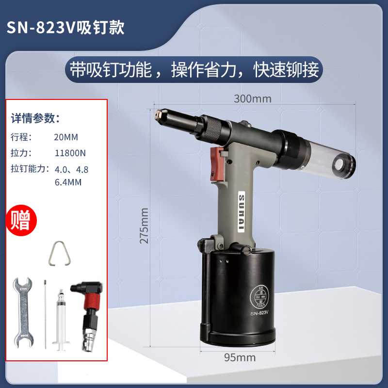 气动抽芯黄瓜视频软件APP SN-823V
