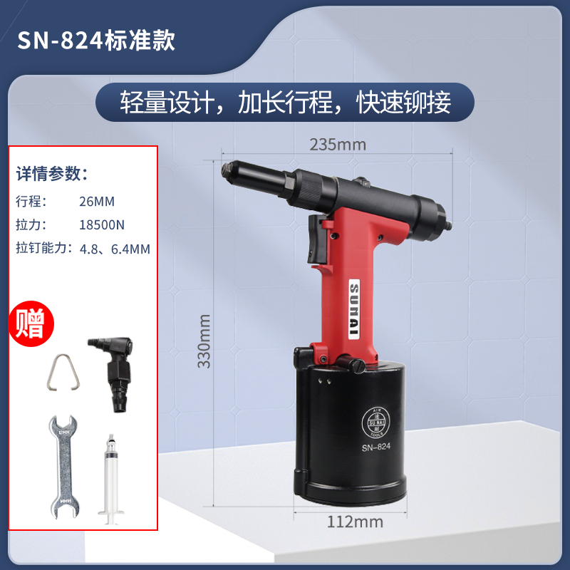 气动黄瓜视频软件APP SN-824