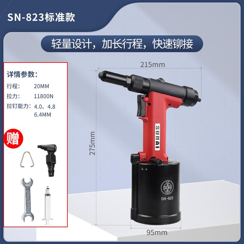 气动黄瓜视频软件APP SN-823