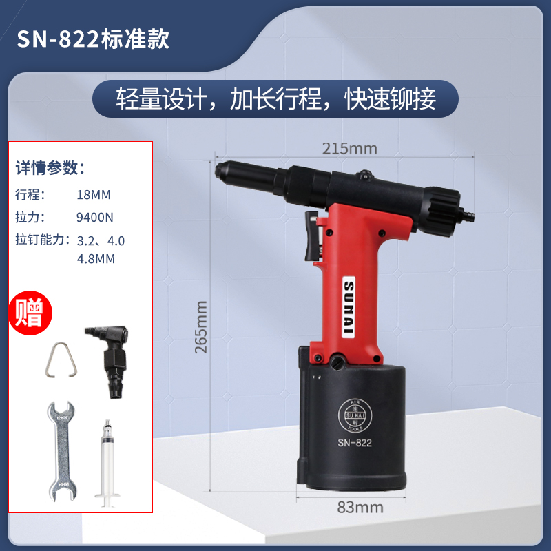 气动黄瓜视频软件APP SN-822
