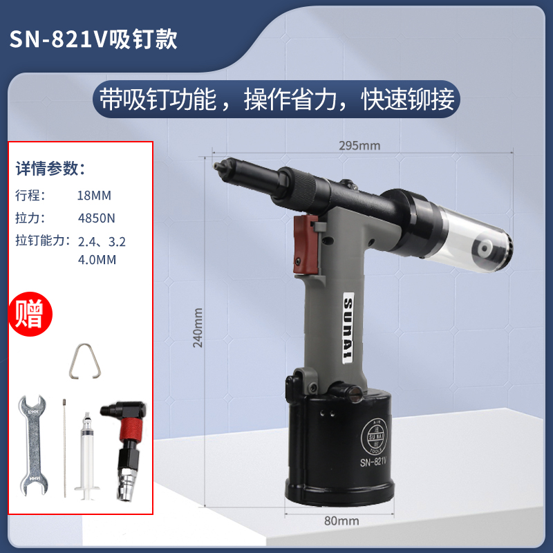 气动抽芯黄瓜视频软件APP SN-821V