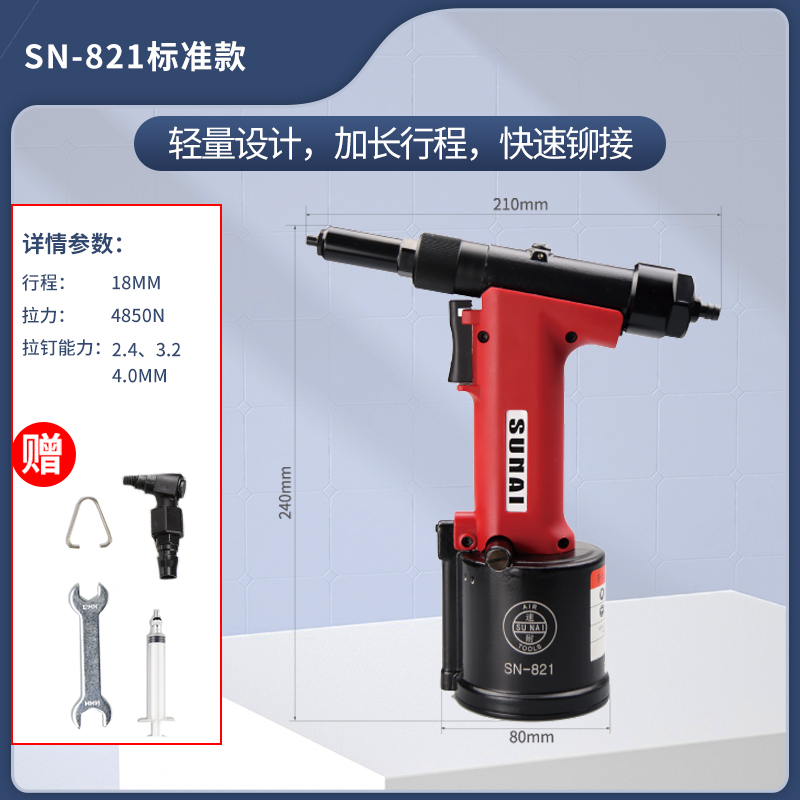 气动黄瓜视频软件APP SN-821