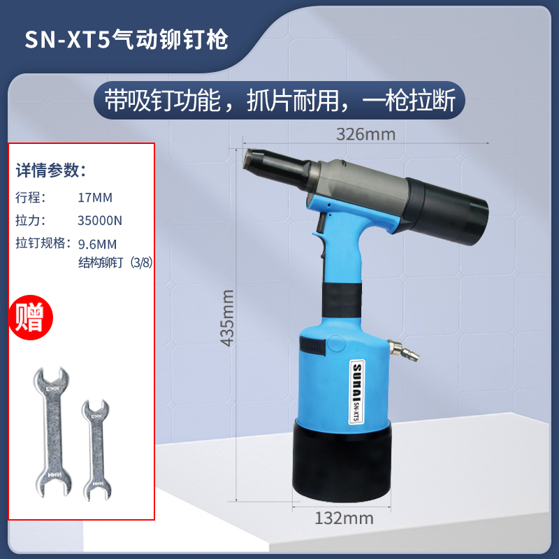 气动黄瓜视频软件APP SN-XT5