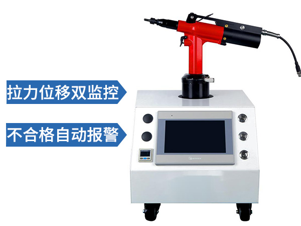 监控黄瓜视频下载链接螺母枪 SN-920B